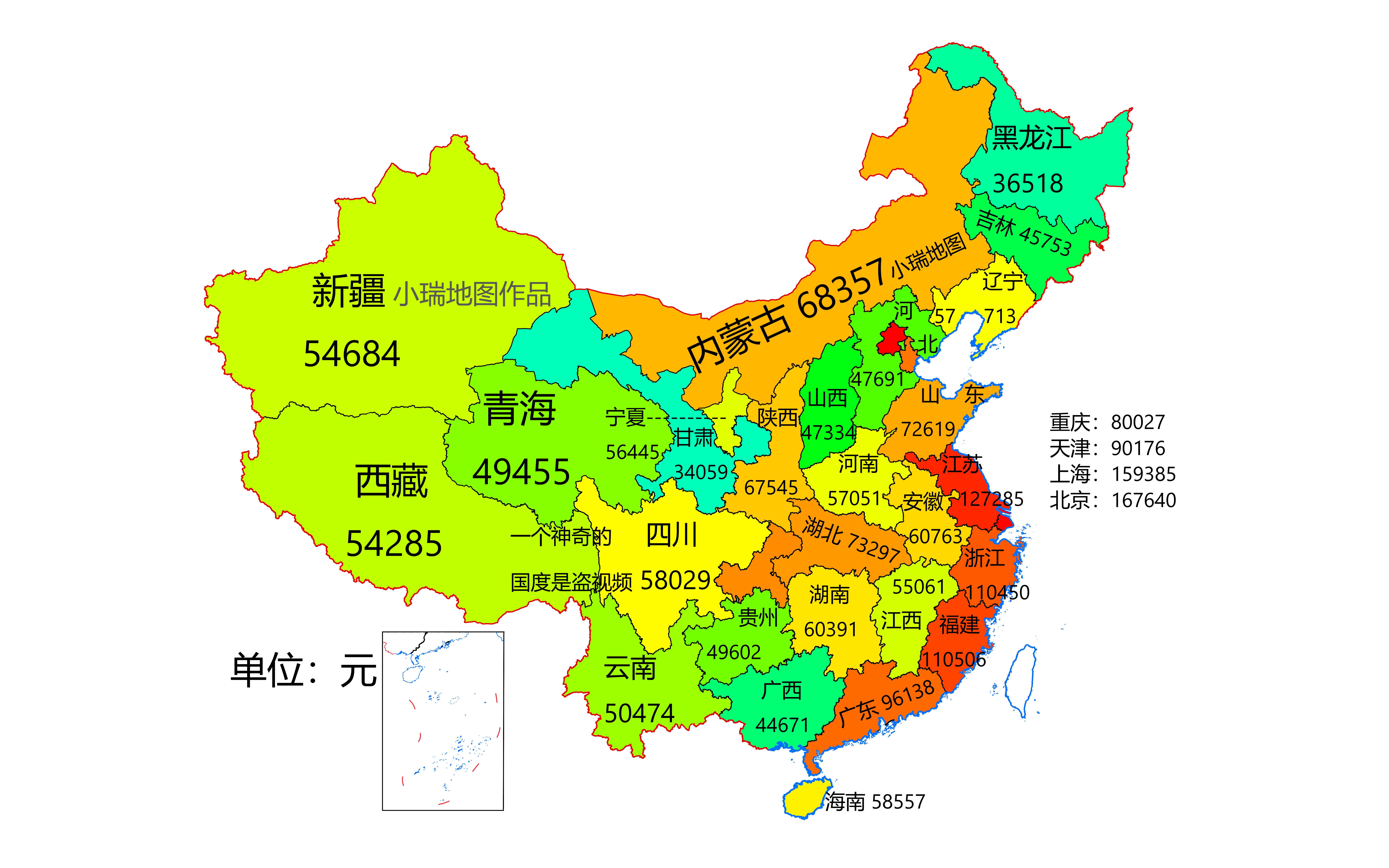 我国各地人均gdp哪里的经济状况最好快来看看吧