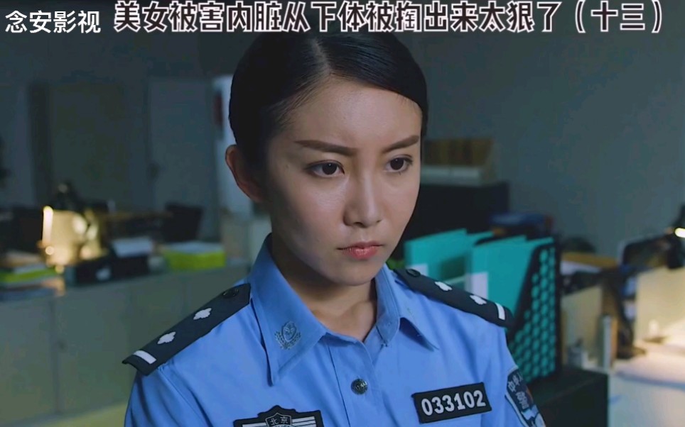 美女内脏从下体被掏空太狠了,看着都挺!哔哩哔哩bilibili