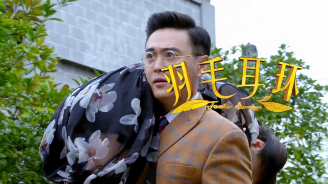 耀扬扛昏迷青霞弃路边 青霞怨无辜雪儿掳自己