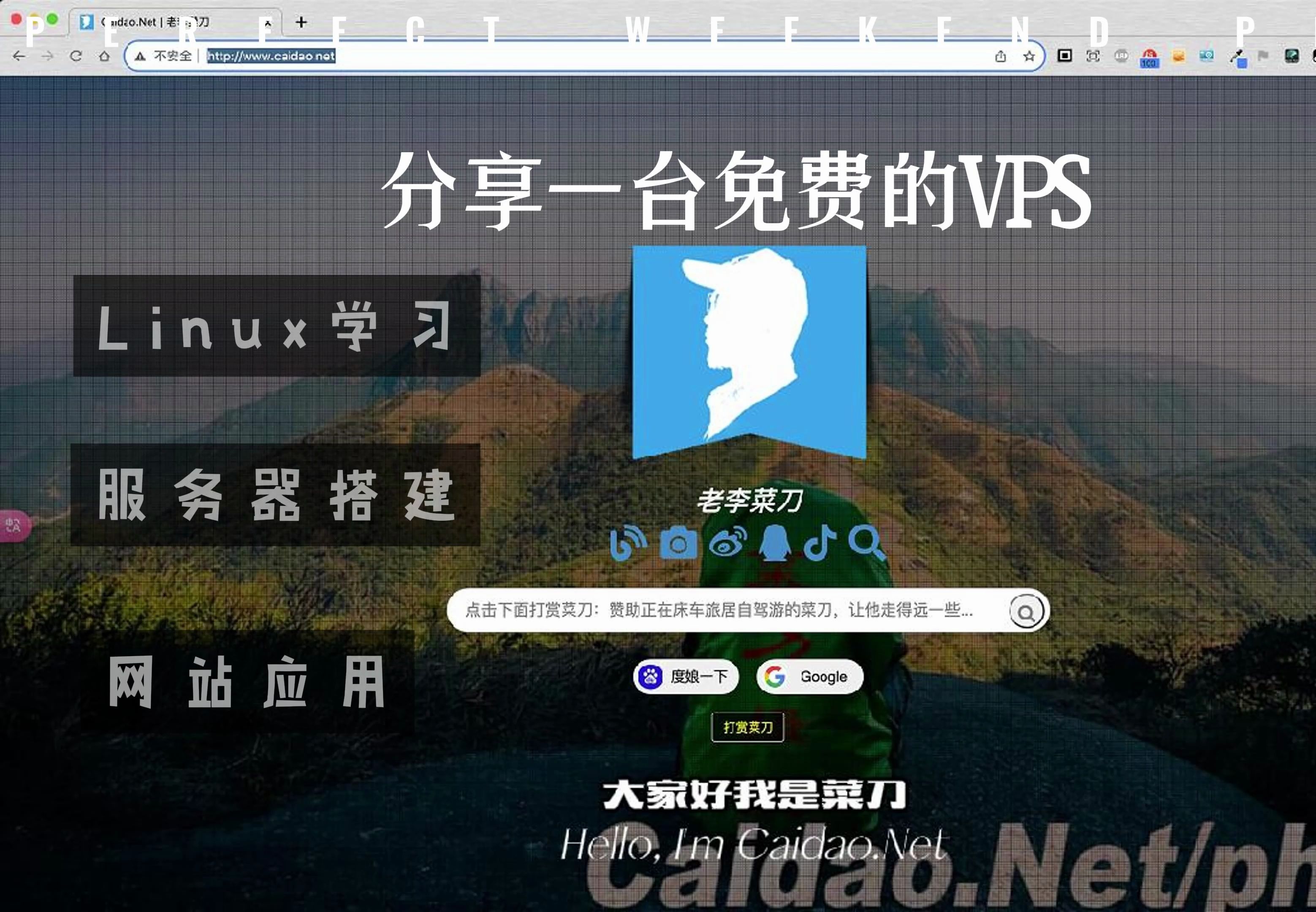每个人都应该有一台服务器之分享一个免费的服务器(linux)哔哩哔哩bilibili