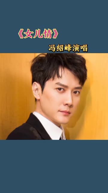 女儿情男声版四个男生