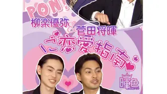 菅田将暉 有村架純 キス後のせりふは 名言 ダブル主演映画 花束みたいな恋をした の見どころ語る 哔哩哔哩 Bilibili
