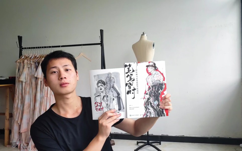 服装设计爱好者初学者必备书籍《袁春然-时装画与马克笔画法全析教程