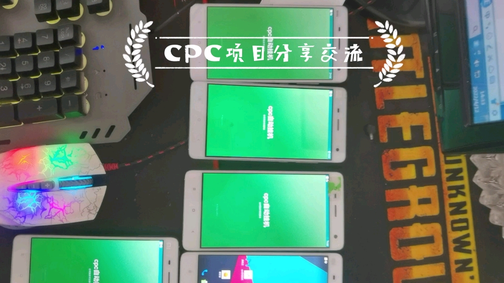 小米4广告联盟cpc项目自动挂机哔哩哔哩bilibili