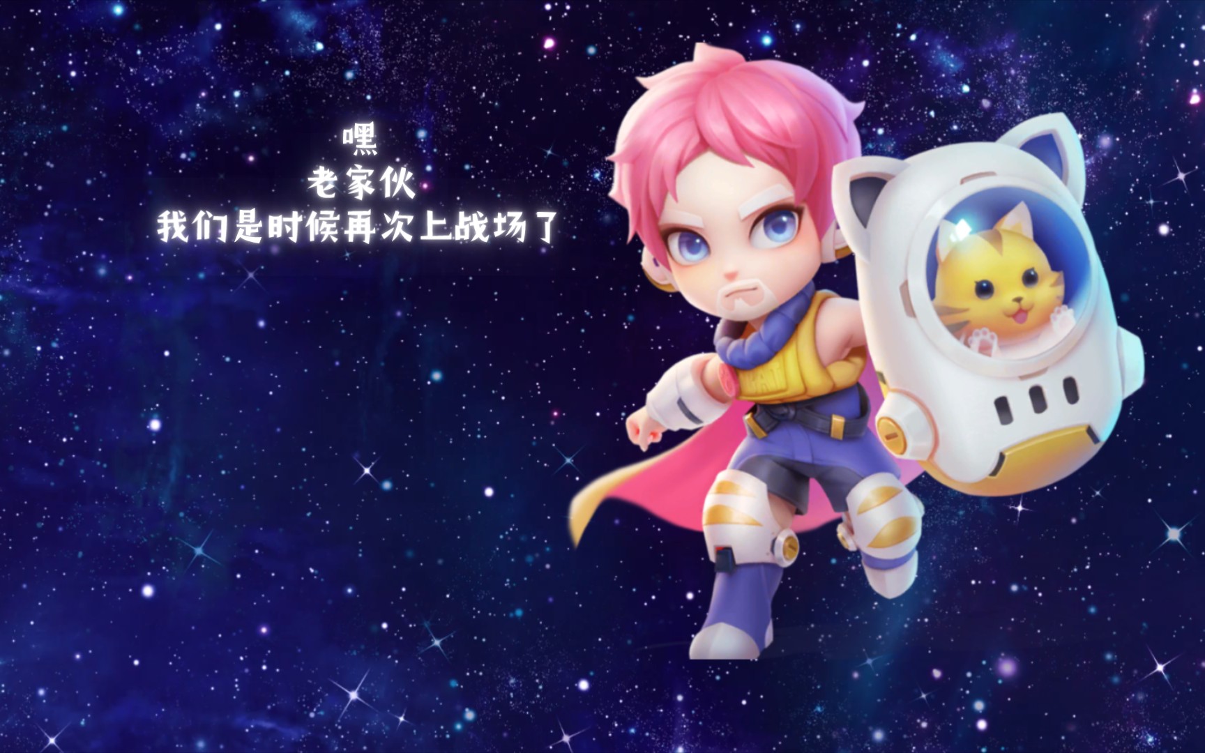 队友永远的后盾:黎明盾卫