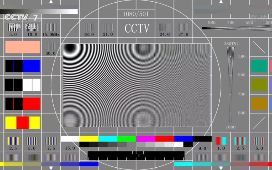 cctv-7军事 农业频道测试卡