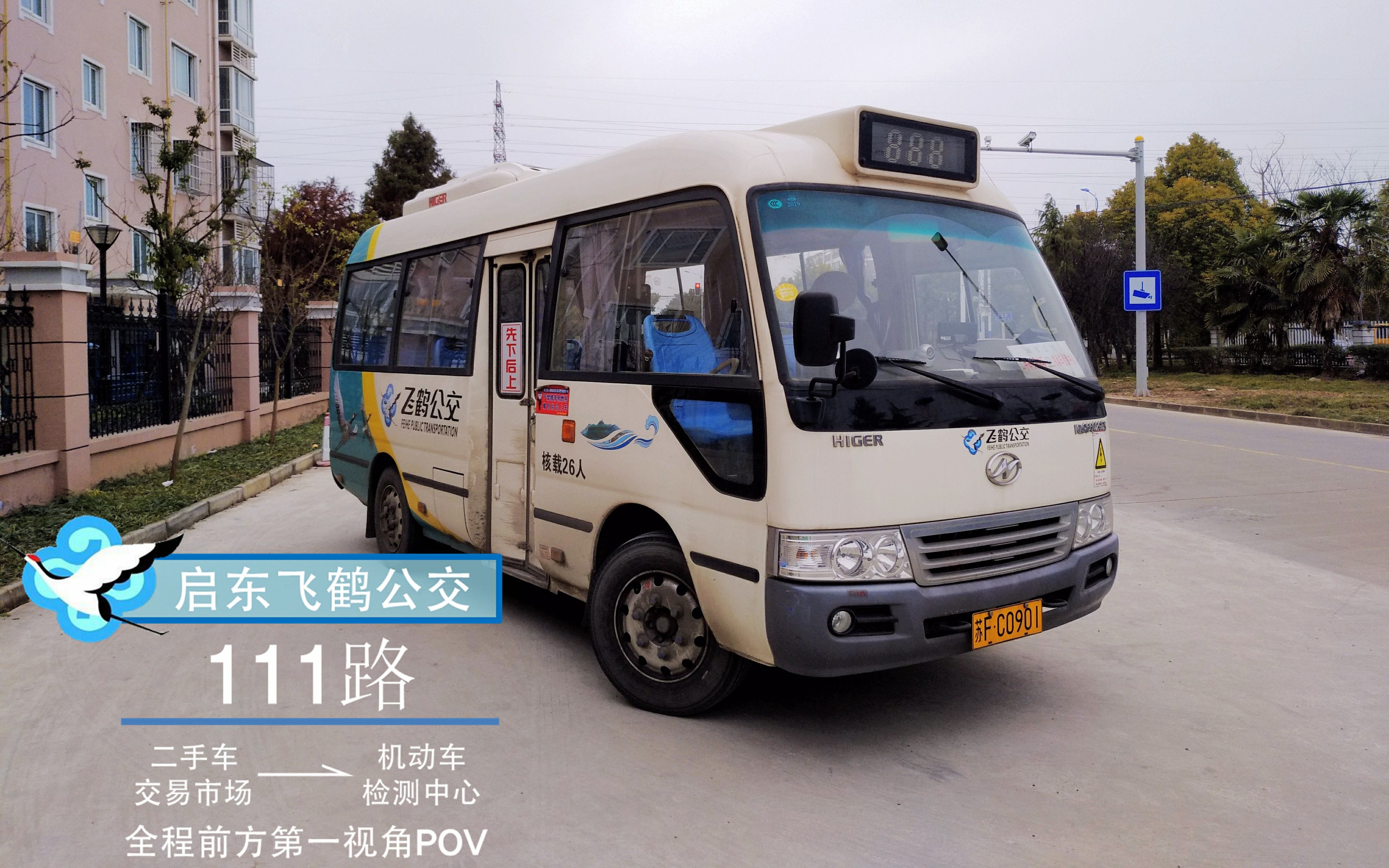 中国最大的=手车交易市场