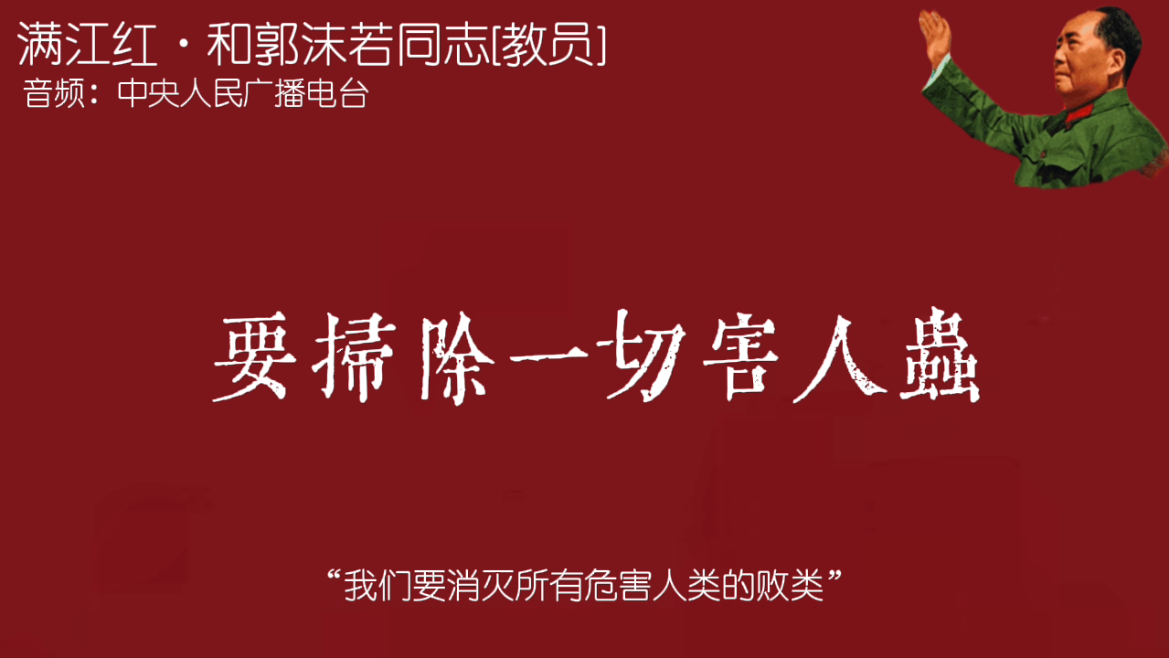 “多少事,从来急.天地转,光阴迫.一万年太久,只争朝夕.”哔哩哔哩bilibili