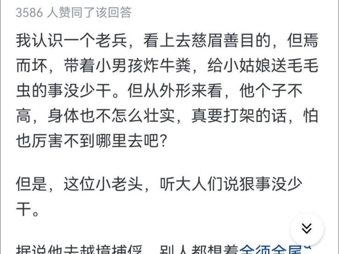 在解放军,要厉害到什么程度才能被称为“兵王”?哔哩哔哩bilibili