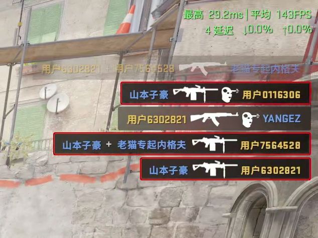 csgo哨戒机枪指令图片