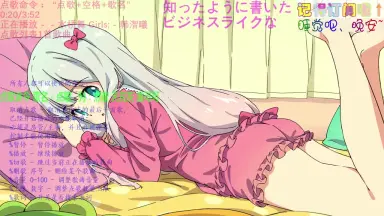 水橋舞Girls/-哔哩哔哩_Bilibili