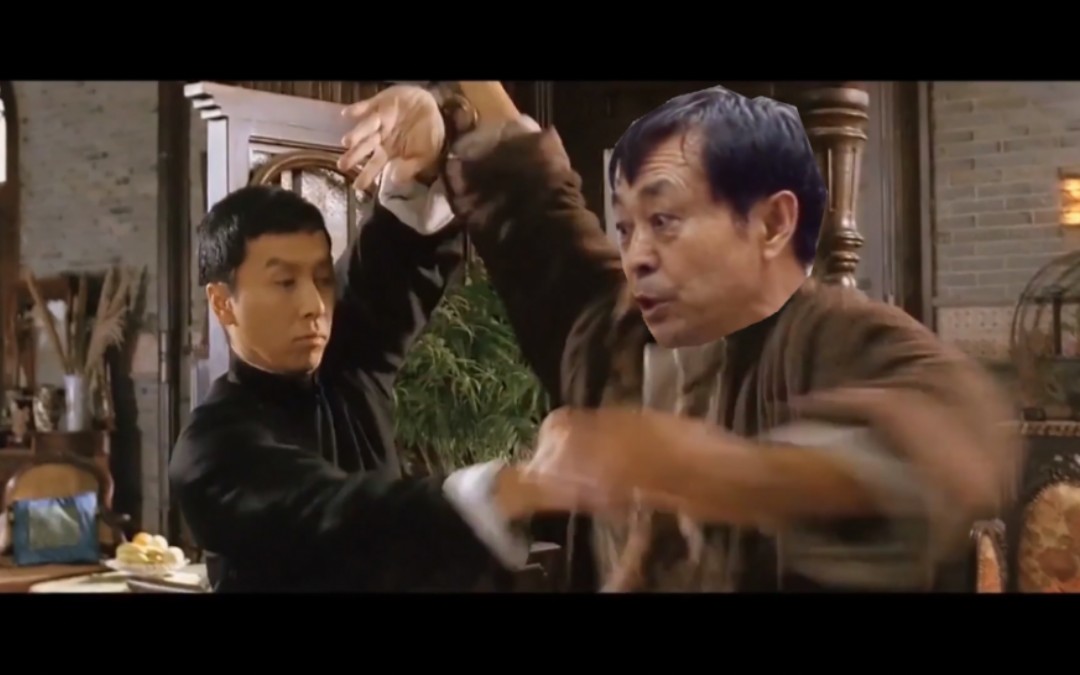 马保国老师 大战 叶问