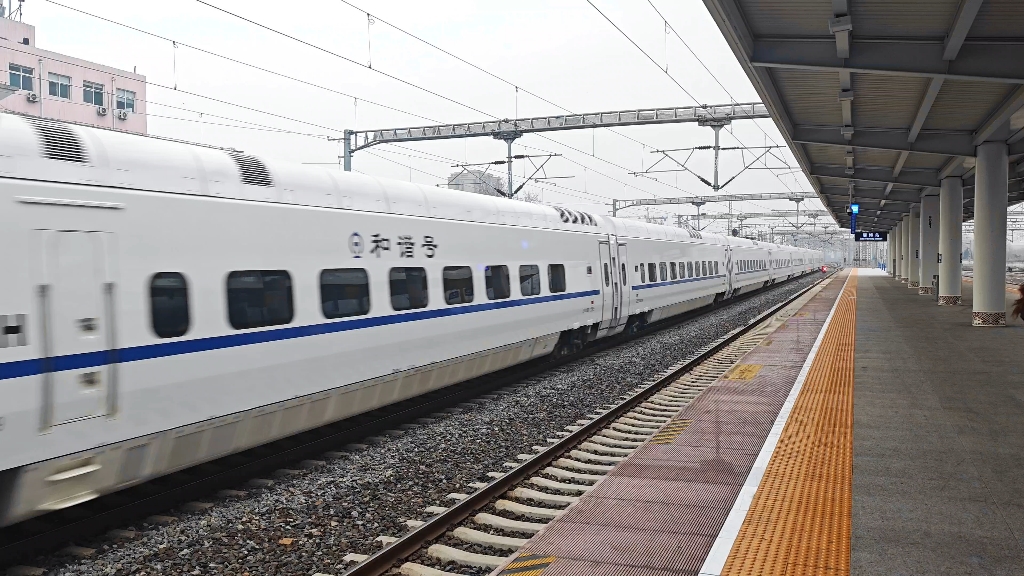 crh5a动驴达速跨越淄博站
