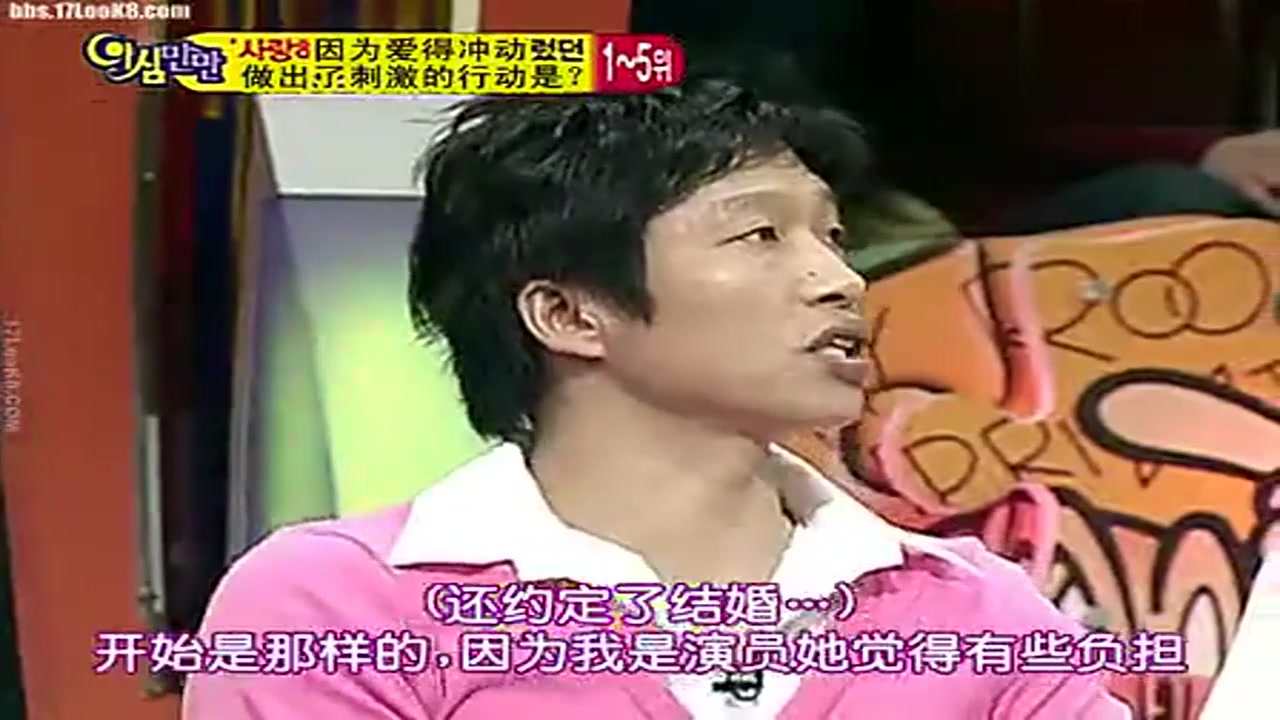 夜心万万s1e203070312p2