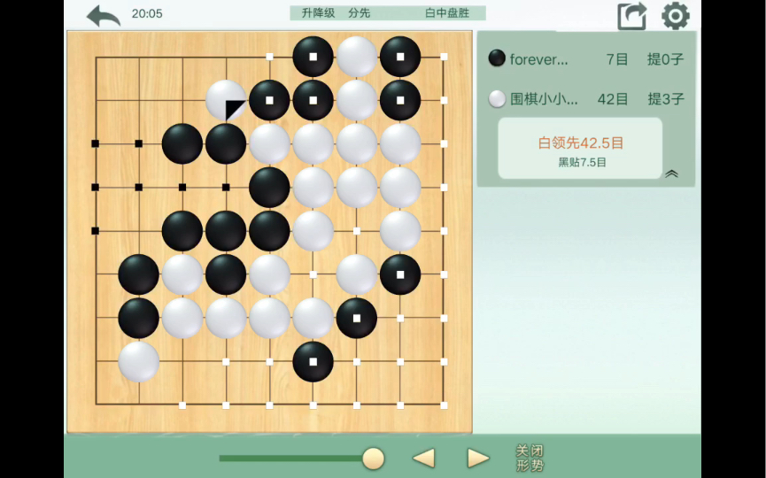 【围棋小贝】九路围棋桌游棋牌热门视频