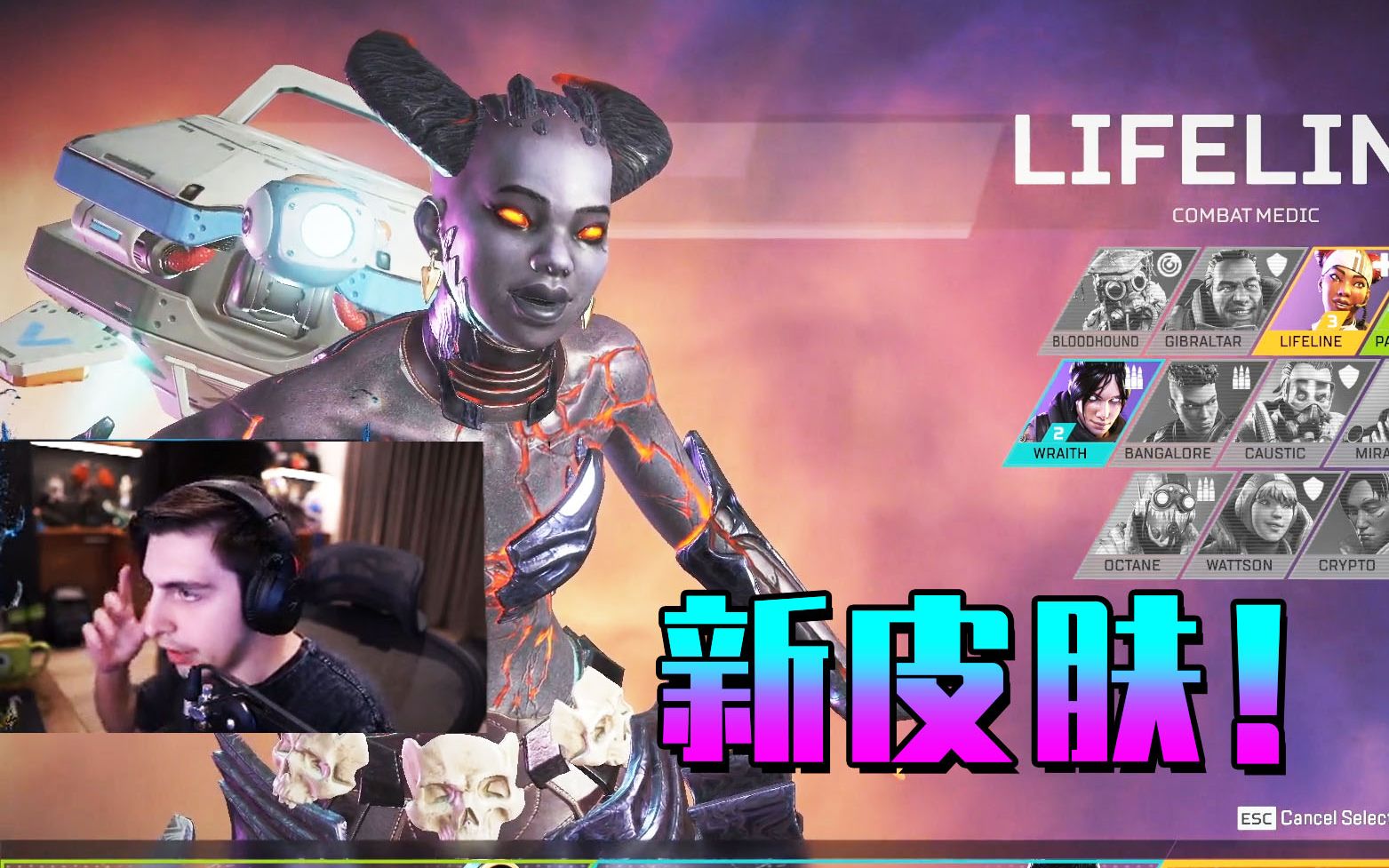 击杀集锦 apex 英雄 legends 第三赛季 生命线