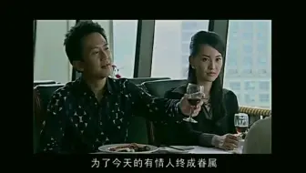 艰难爱情cut 说谎的谭惜和口是心非的孟皓，雨馨的平淡生活又结束了