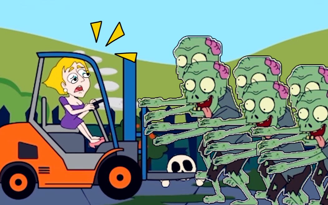 救救小姐姐 小姐姐驾车途中被一群僵尸包围 叉车变身机器人锤飞僵尸!