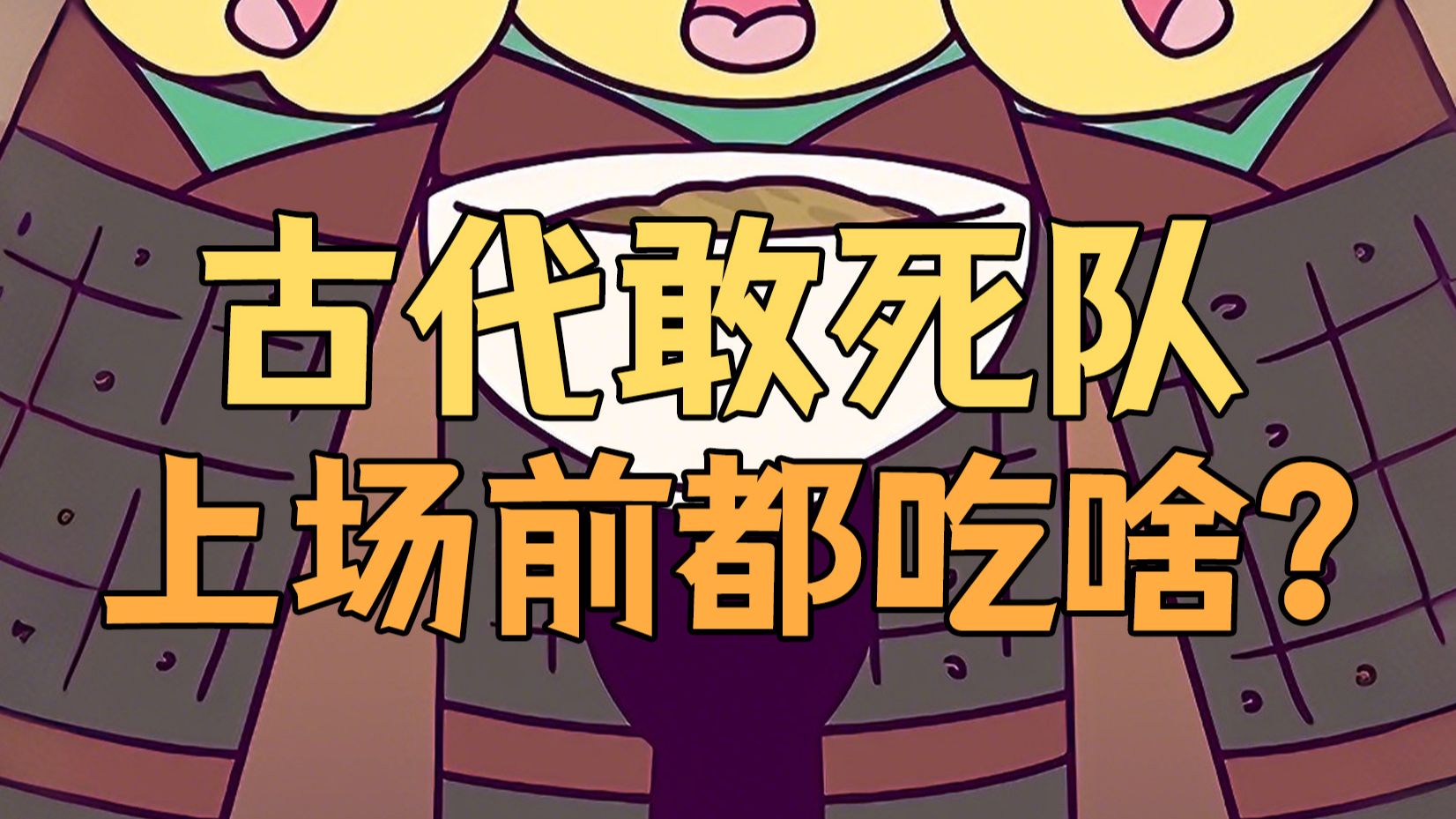虫小绿历史为什么 504集