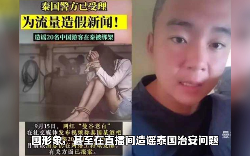 [图]柬埔寨依晴疑成园区蛇头，晒多名女子被关铁笼，直播间频传惨叫