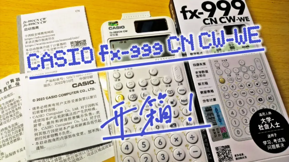 Casio fx online 999