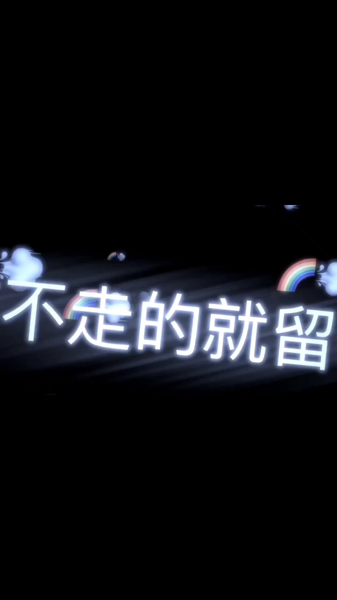 唉,没有素材了,将就一下吧