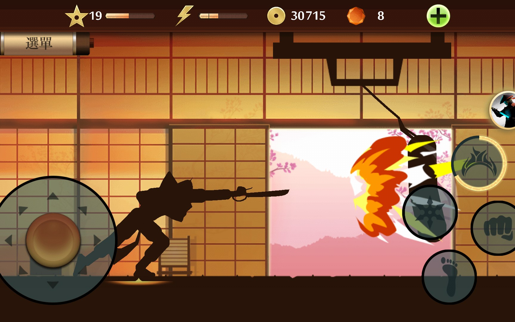 (暗影格斗2)屠夫的刀