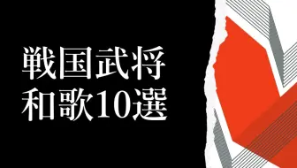 卿景運 癒しの月の短歌10選 近代短歌より 哔哩哔哩 Bilibili