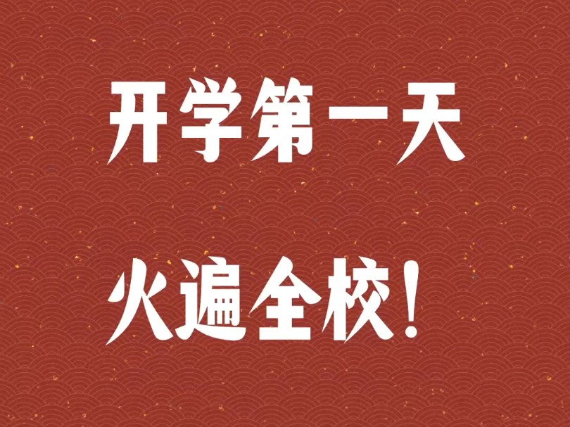 你还听过哪些炸裂的名字?给宝宝起名字,家长快把字典翻烂了!哔哩哔哩bilibili