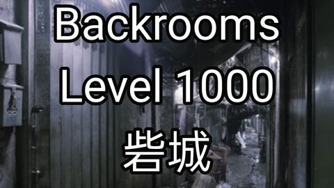 Backrooms/更新】新版Level 0~999_哔哩哔哩_bilibili