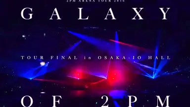 2PM GALAXY OF 2PM BluRay ② Galaxy of 2PM - generasia