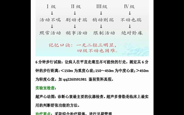 [图]大理大学护理学308护理综合护理考研真题试题答案服务