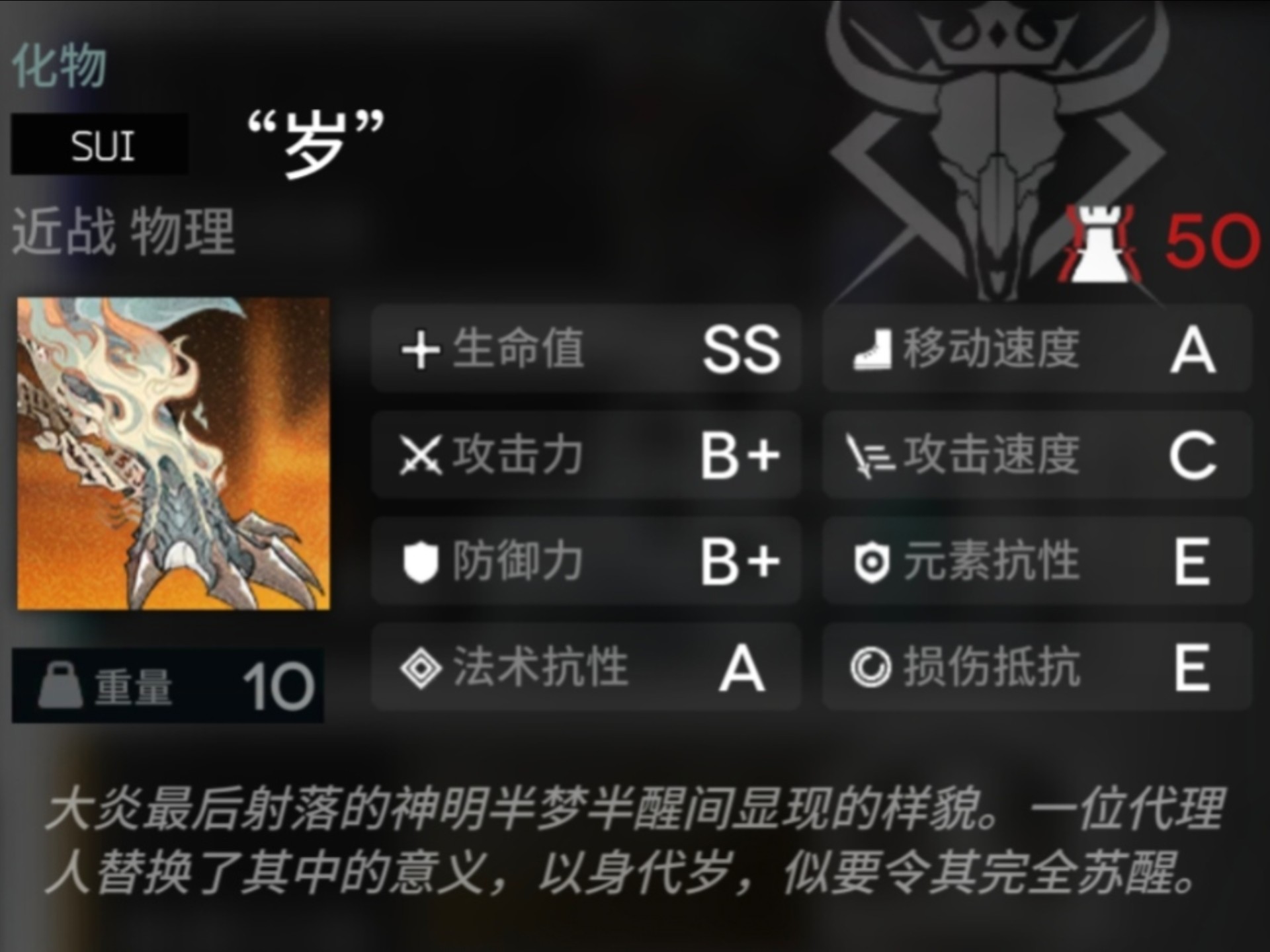 明日方舟界园肉鸽二结局达成