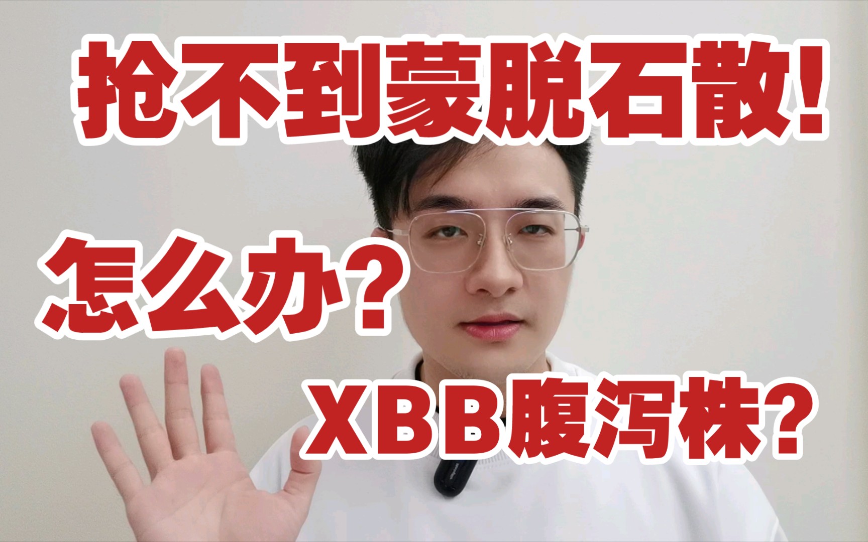世衛：XBB.1.5是至今最具傳染性的變異株 - 新浪香港