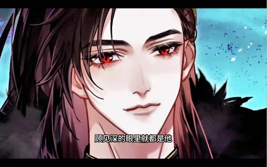 沈清弦完成任务,天梯恢复一块,两位要互撩了