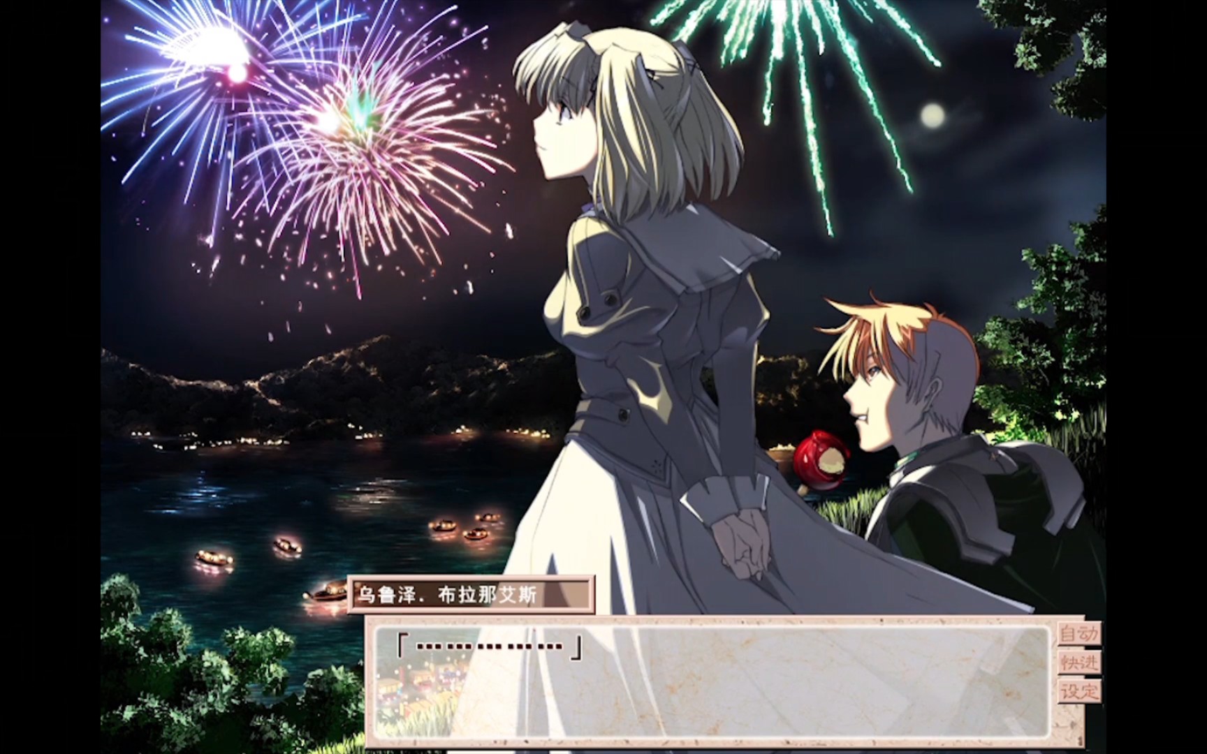 战国兰斯 和乌露泽约会_单机游戏热门视频