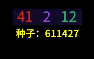 Download Video: 《死亡、重生细胞》不管玩啥流派都53卷的神种