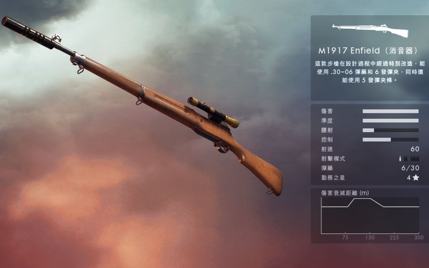 【战地1】中远距离消音激光枪m1917_哔哩哔哩_bilibili