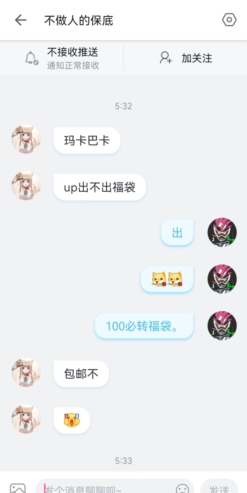 什么叫做慈善?这才叫做慈善.哔哩哔哩bilibili