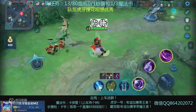 虎牙星痕mzr梦琪1打4系列