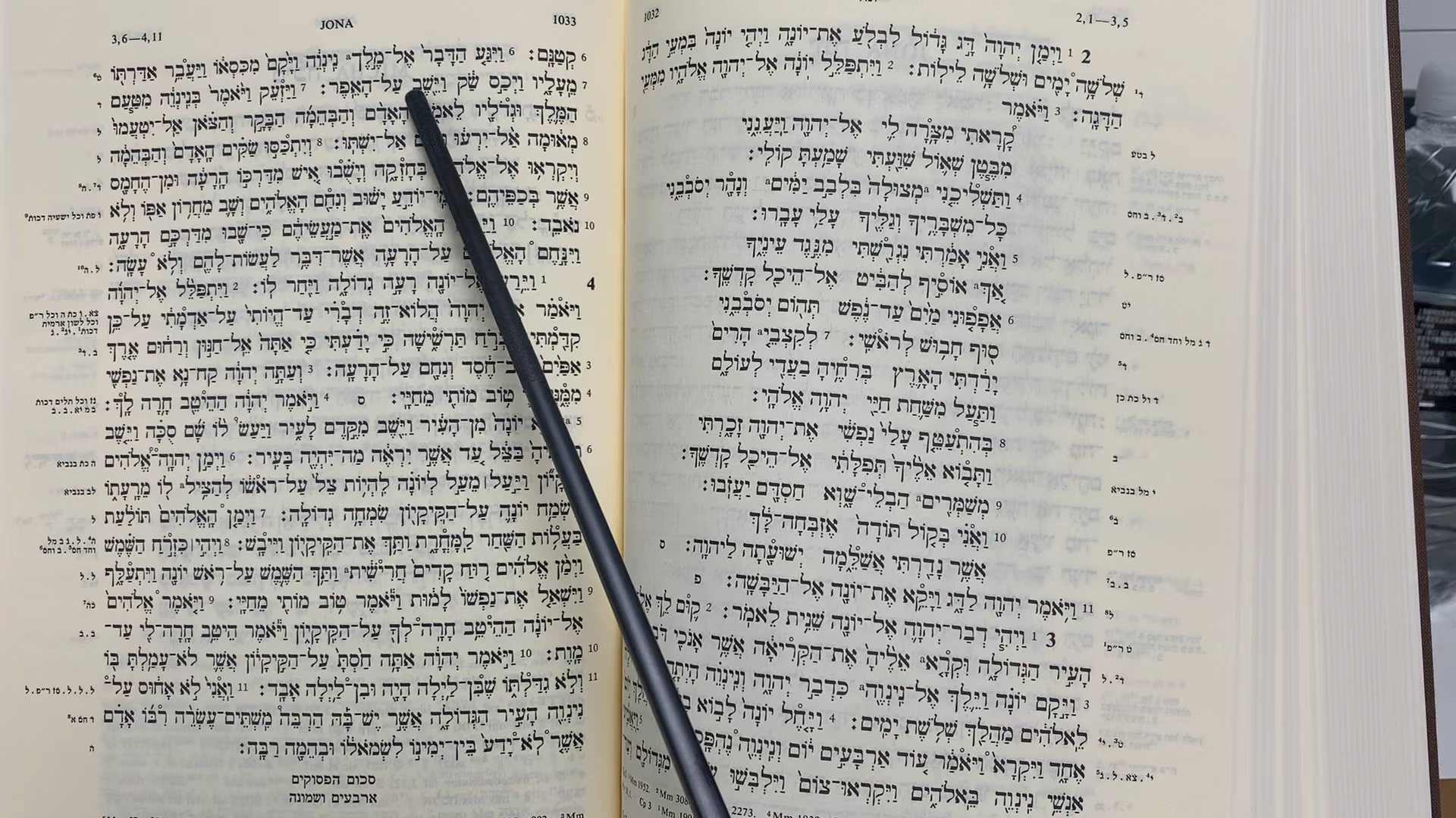 约拿书第三章(希伯来语)