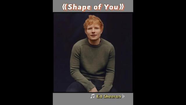 那些最快播放量過億的音樂:《shape of you》是英國創作歌手ed