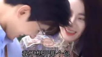 杨洋迪丽热巴