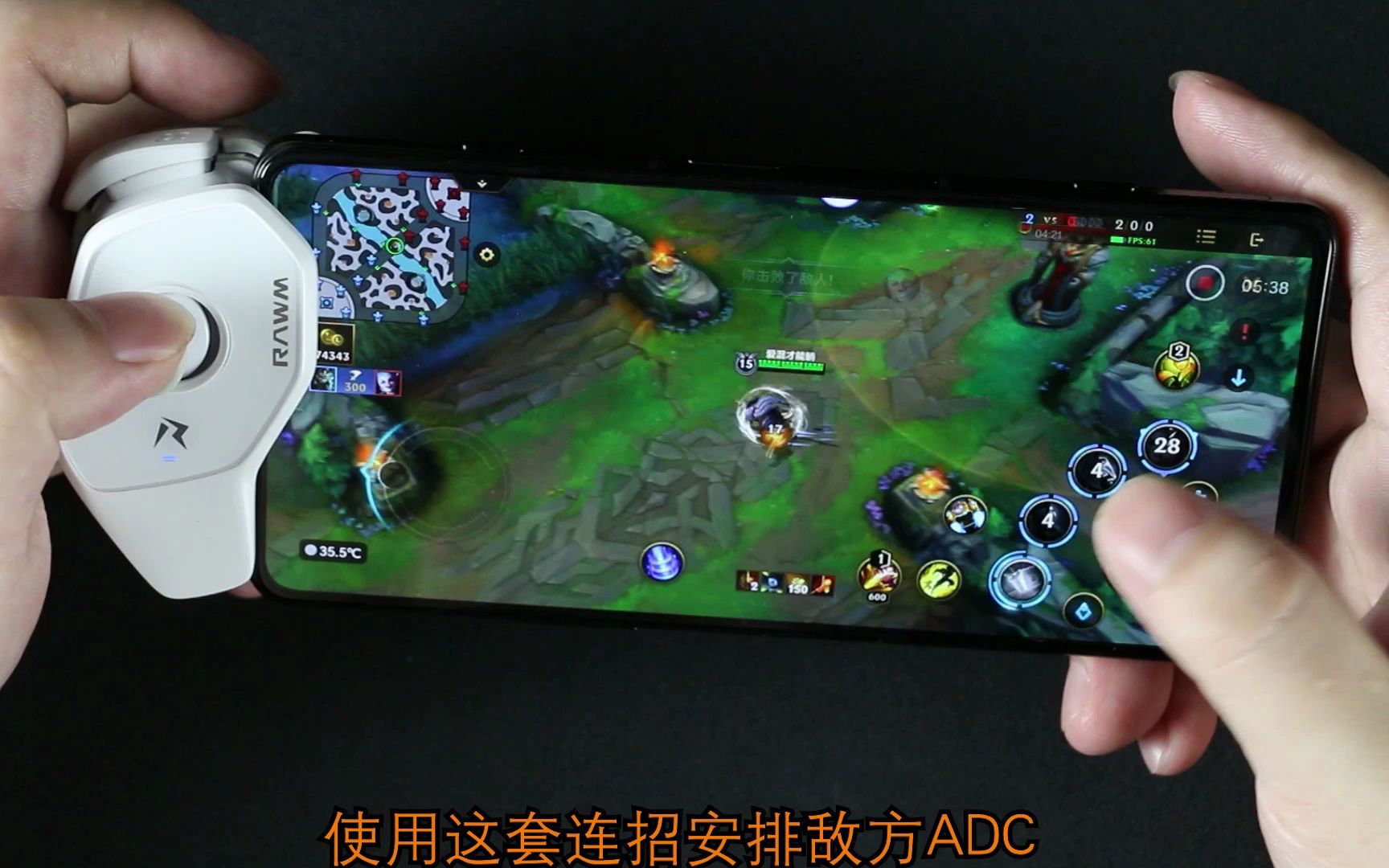 LOL手游 狮子狗 雷恩加尔一键秒人连招! - 视频下载 Video Downloader