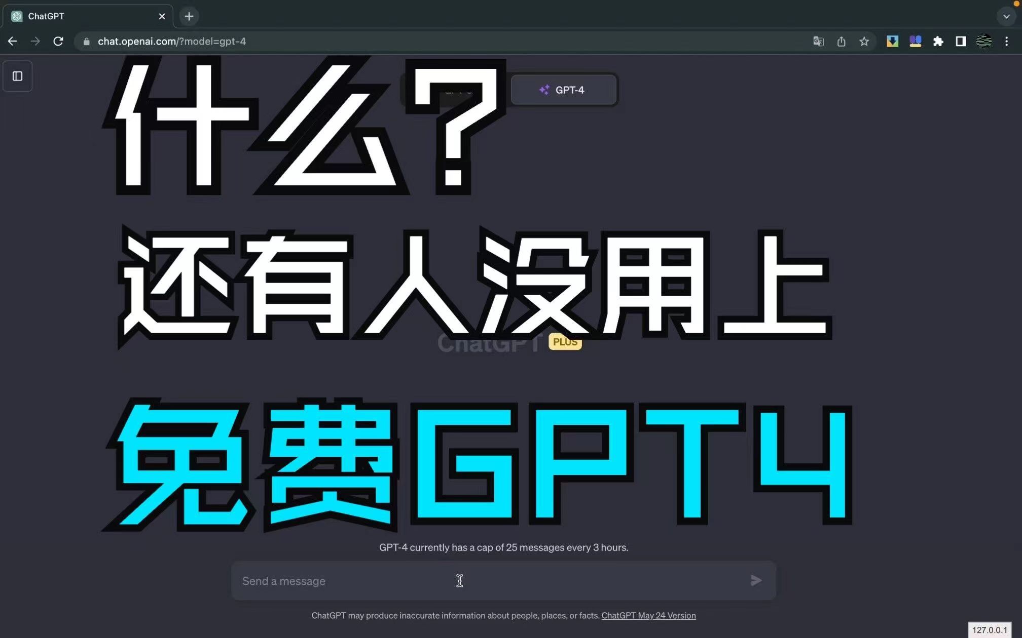 chatgpt在线问答免费=ChatGPT在线问答免费国内