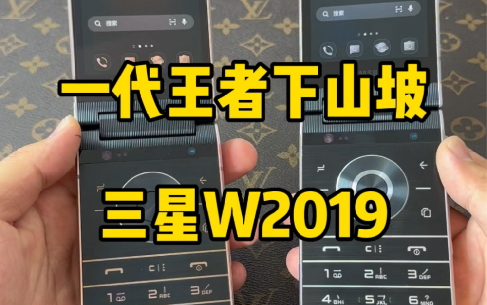 三星W2019经典翻盖机哔哩哔哩bilibili