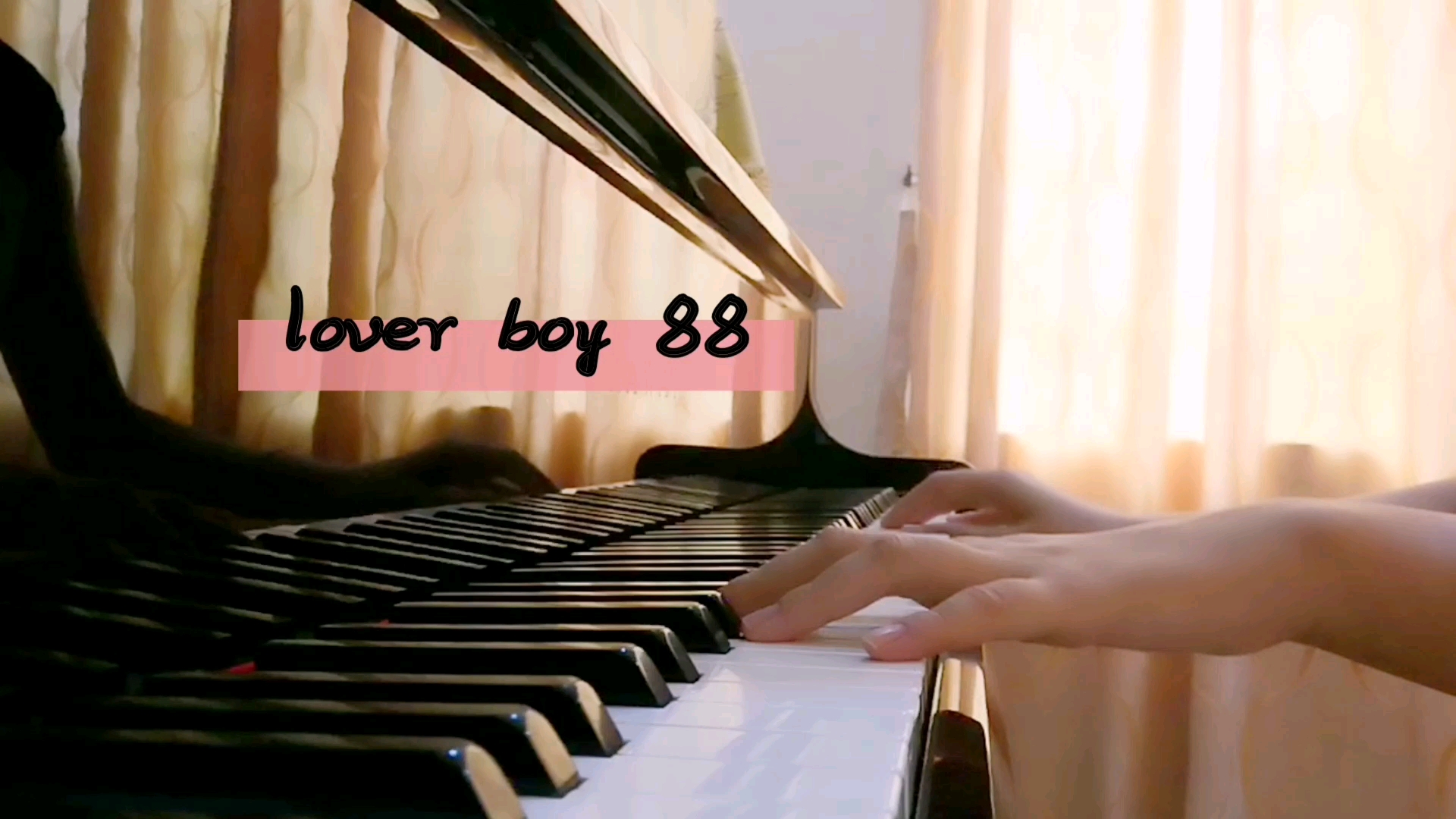 活动作品钢琴loverboy88