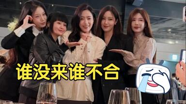 T-ARA Tara's Free Time In Europe欧洲写真_哔哩哔哩_bilibili