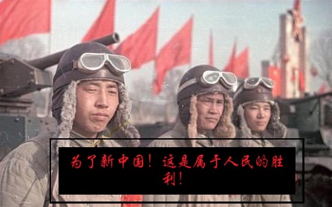 苏联摄影师拍摄:1949年1950年新中国珍贵高清录像哔哩哔哩bilibili