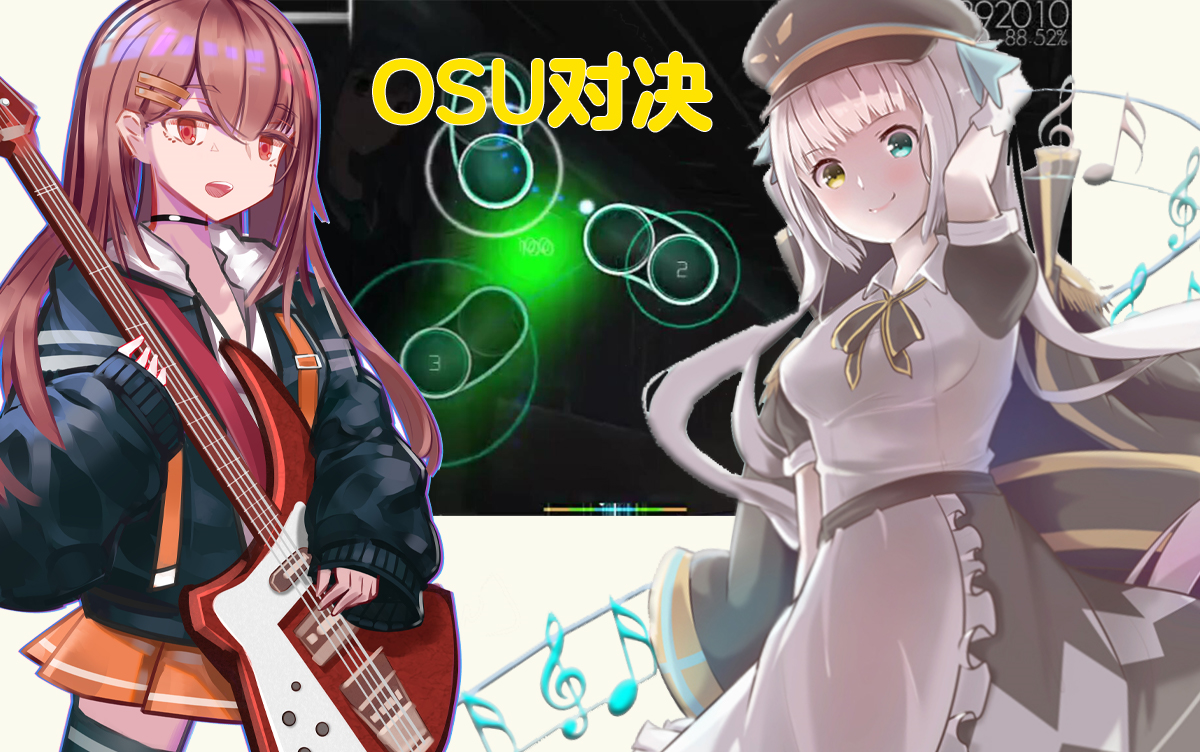 5tc全熟】向森永miu发起音游对决的mea!